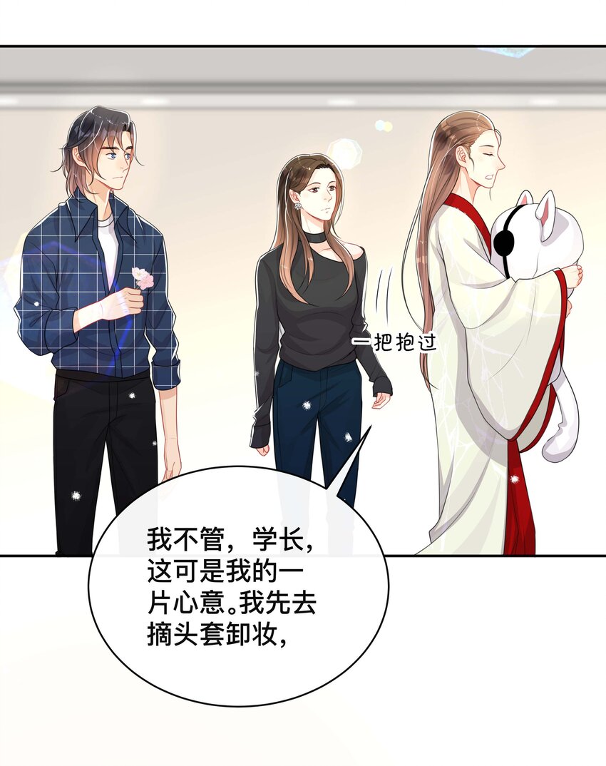 040 沉重的爱37