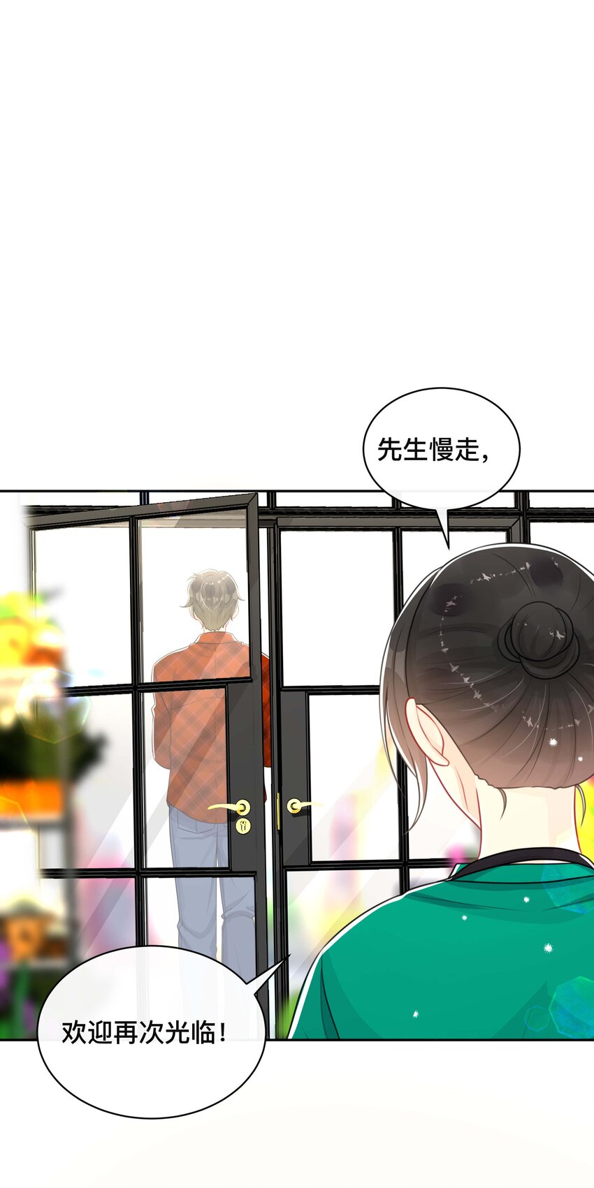057 一别两宽12