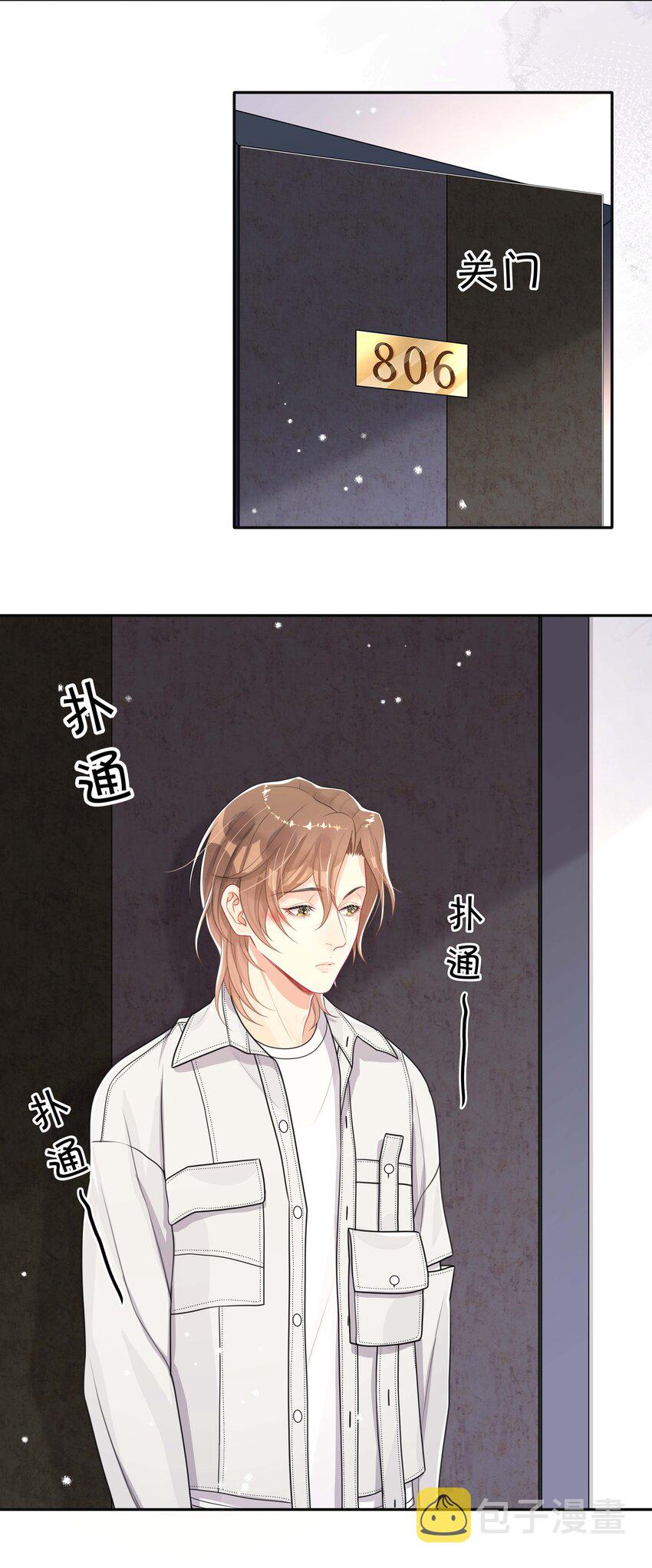 060 夫唱妇随25