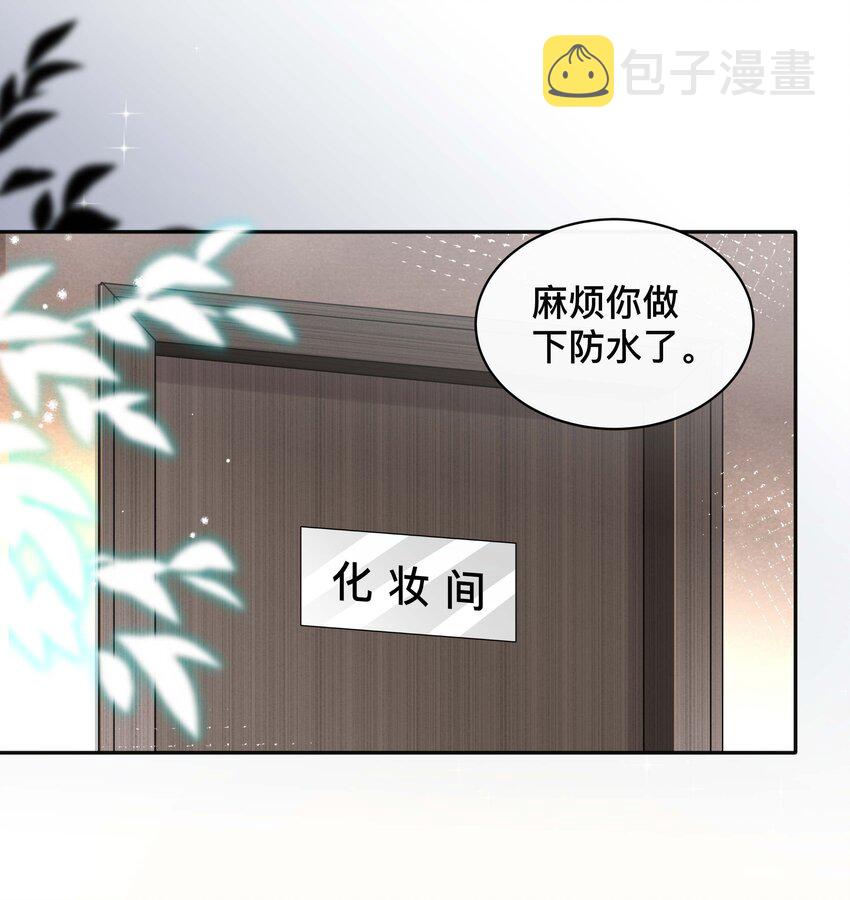 023 针锋相对1
