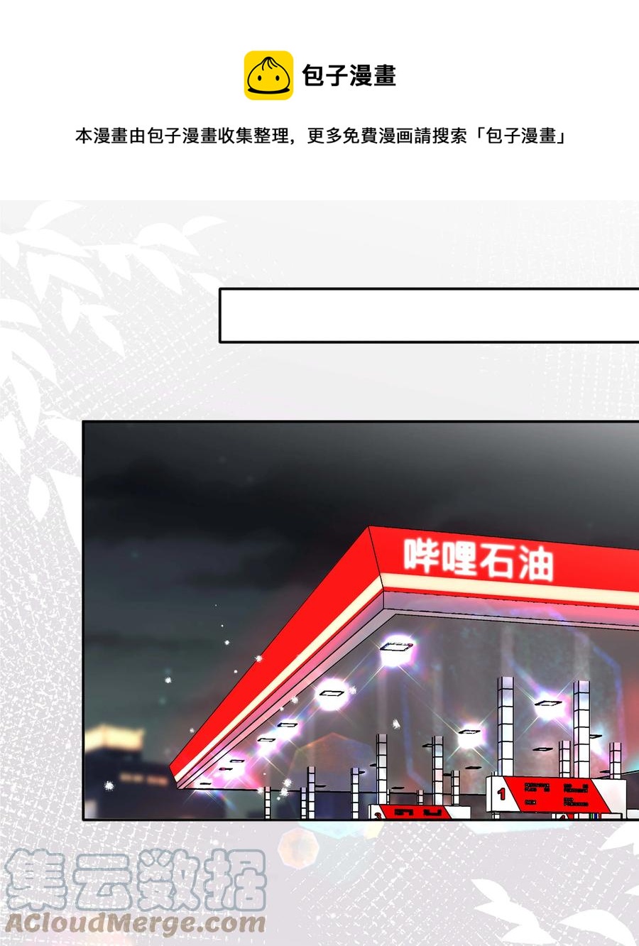 037 不经意的关心28