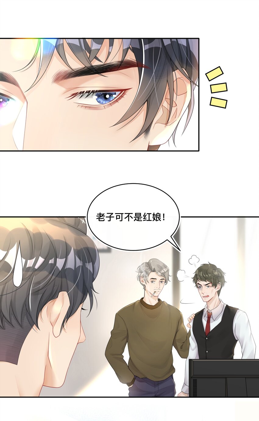 002 别怕，我会温柔点7