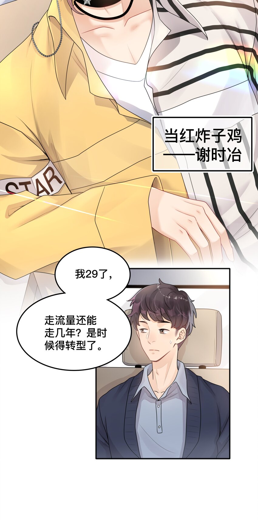 001 逃避，它跟随7