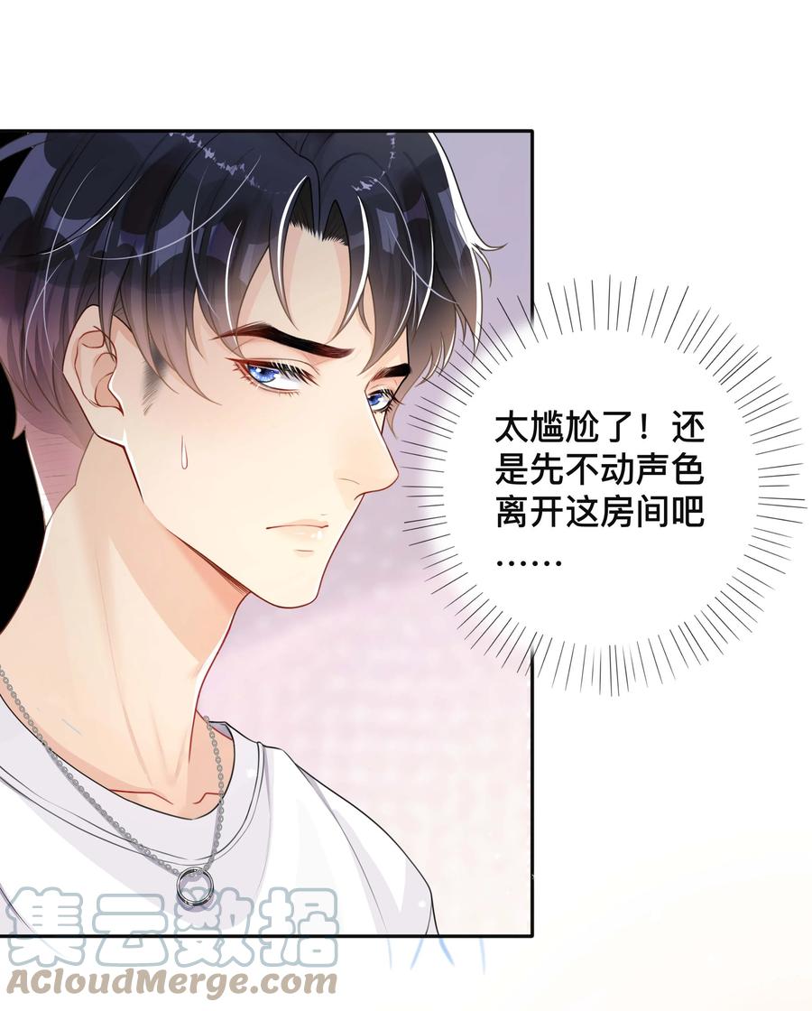 029 裸睡22
