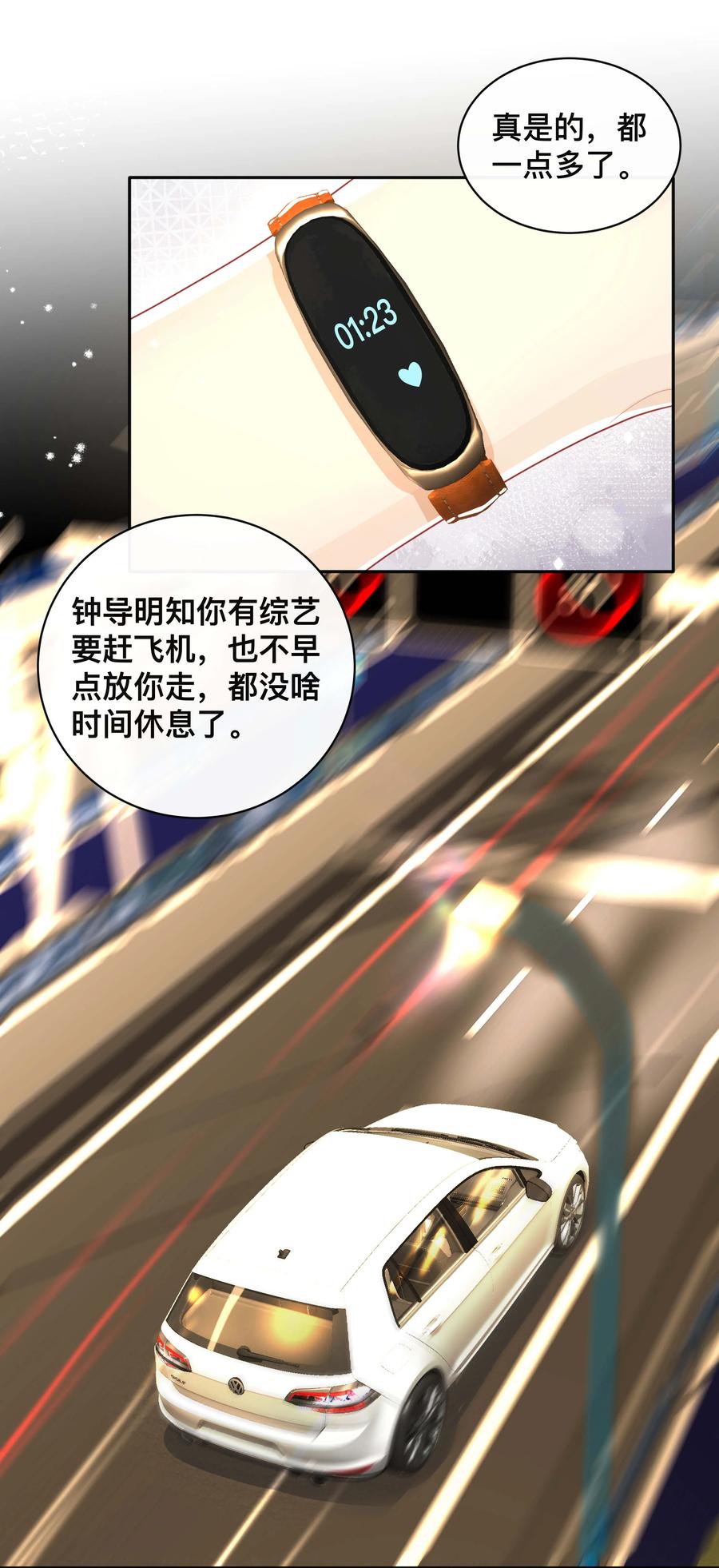 028 助攻1