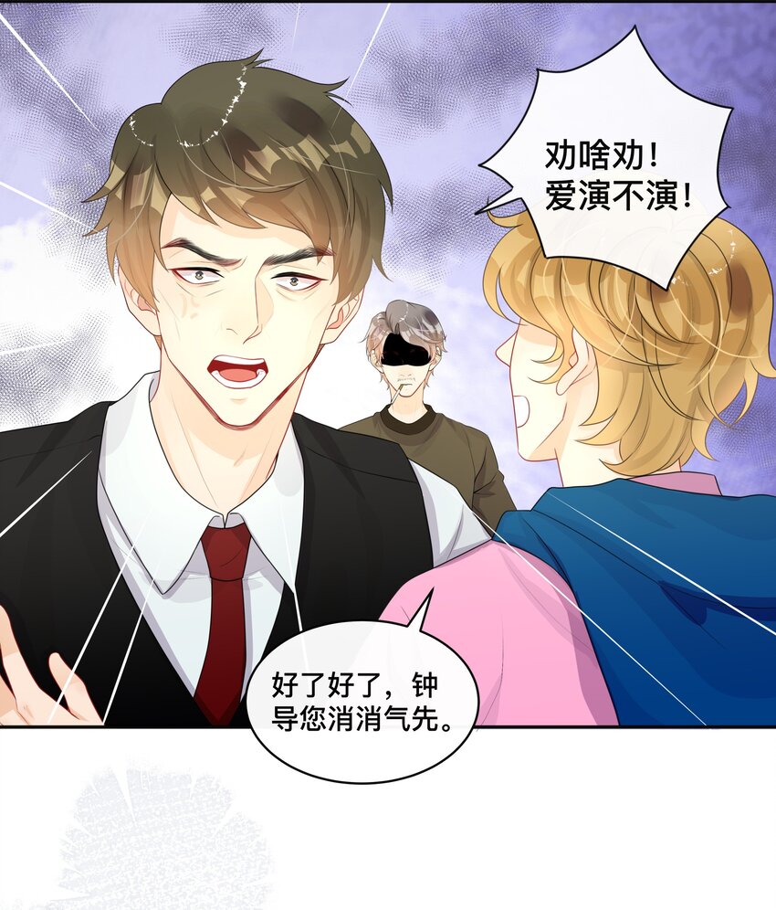 011 自我埋怨17