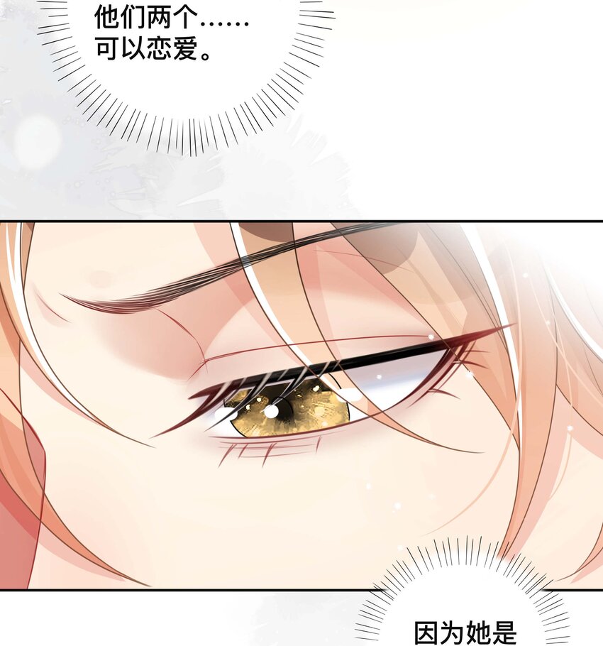 041 无耻的我14