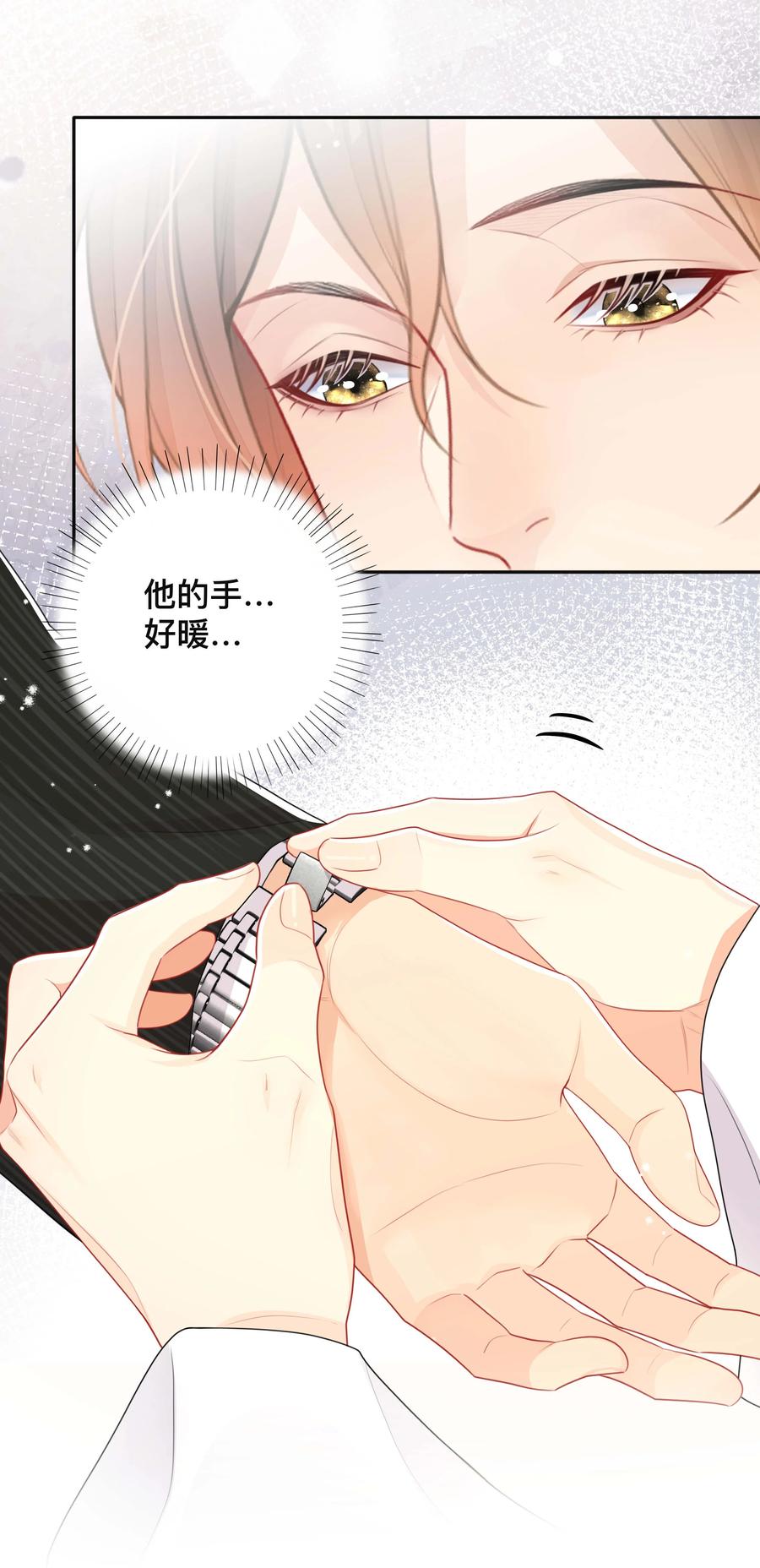 034 一掷千金33