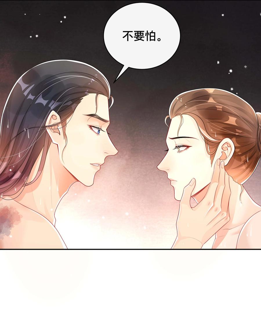 033 坦诚相待15