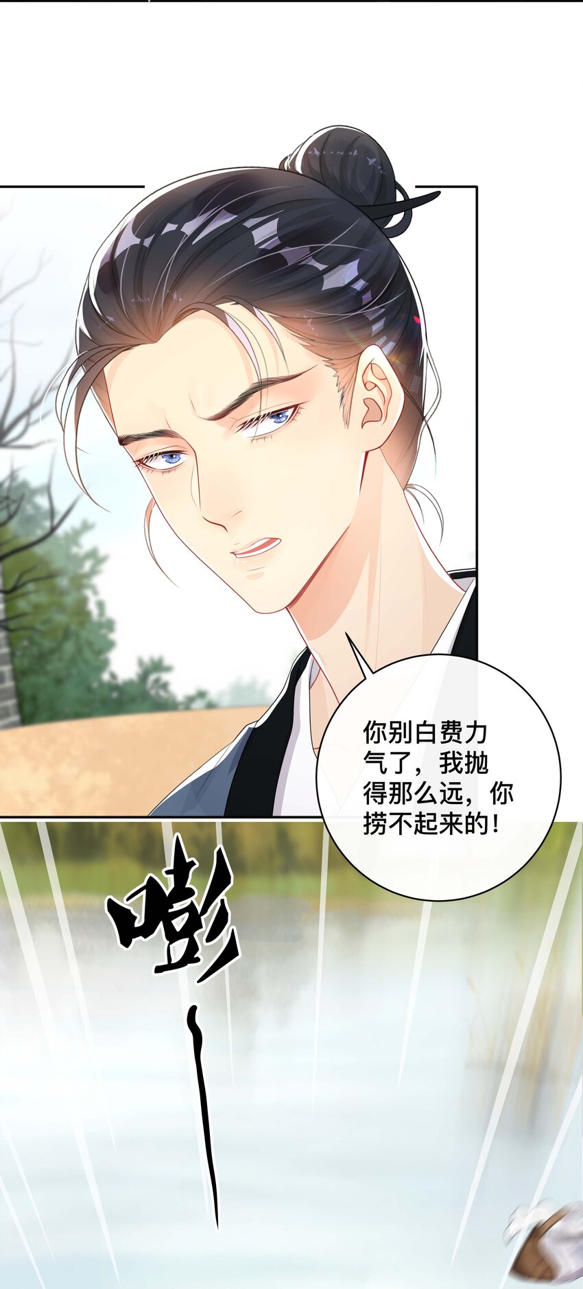 024 撩人不自知6
