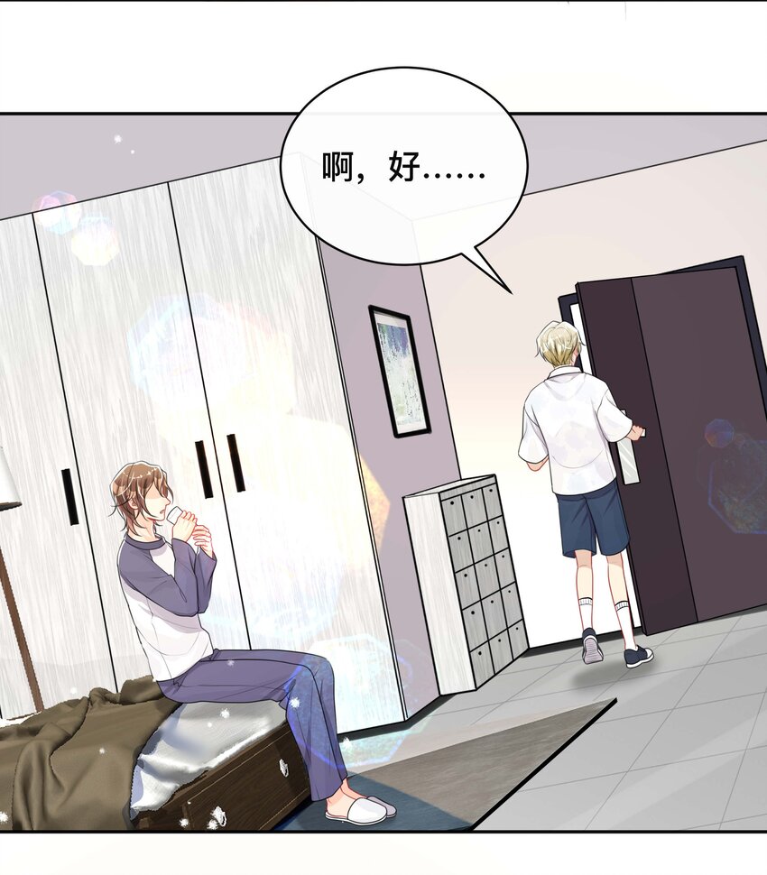 062 你跟他们不一样16