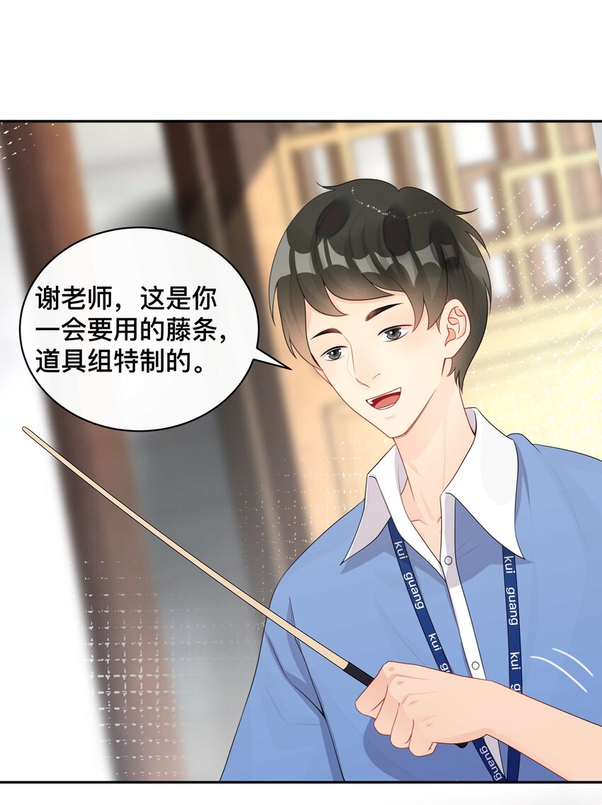 010 假戏真做15