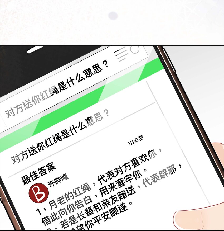 027 罪魁祸首34