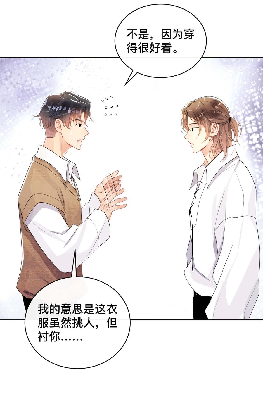 034 一掷千金5