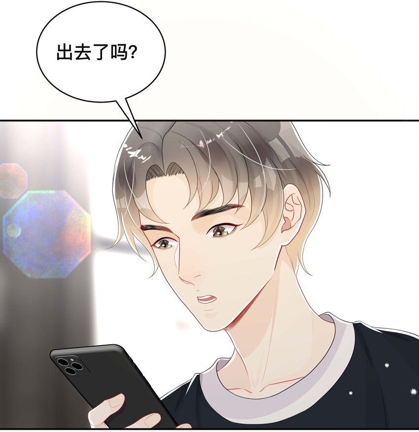 051 你是我的解药3