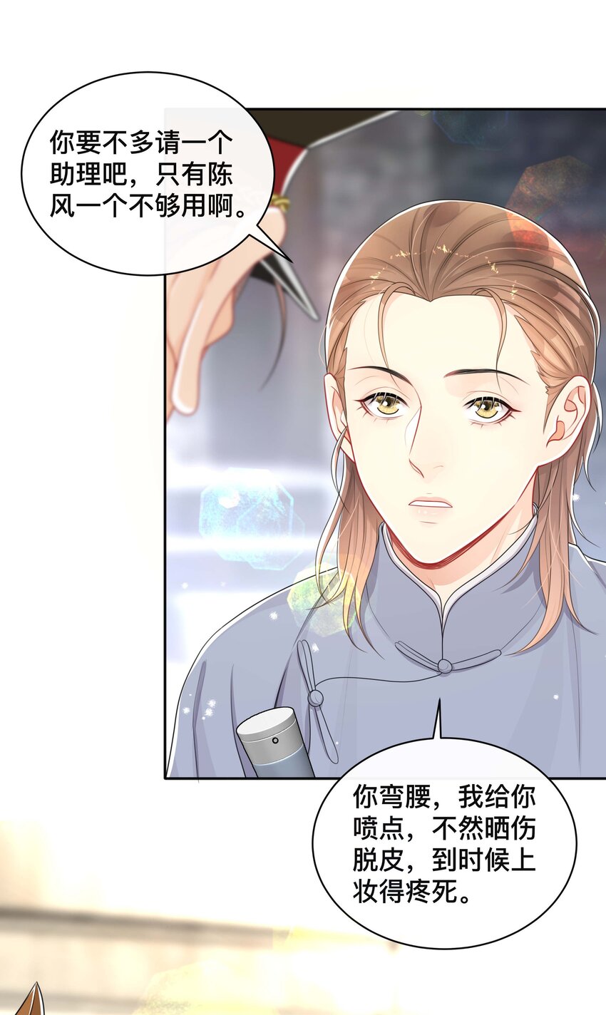 058 黑历史9
