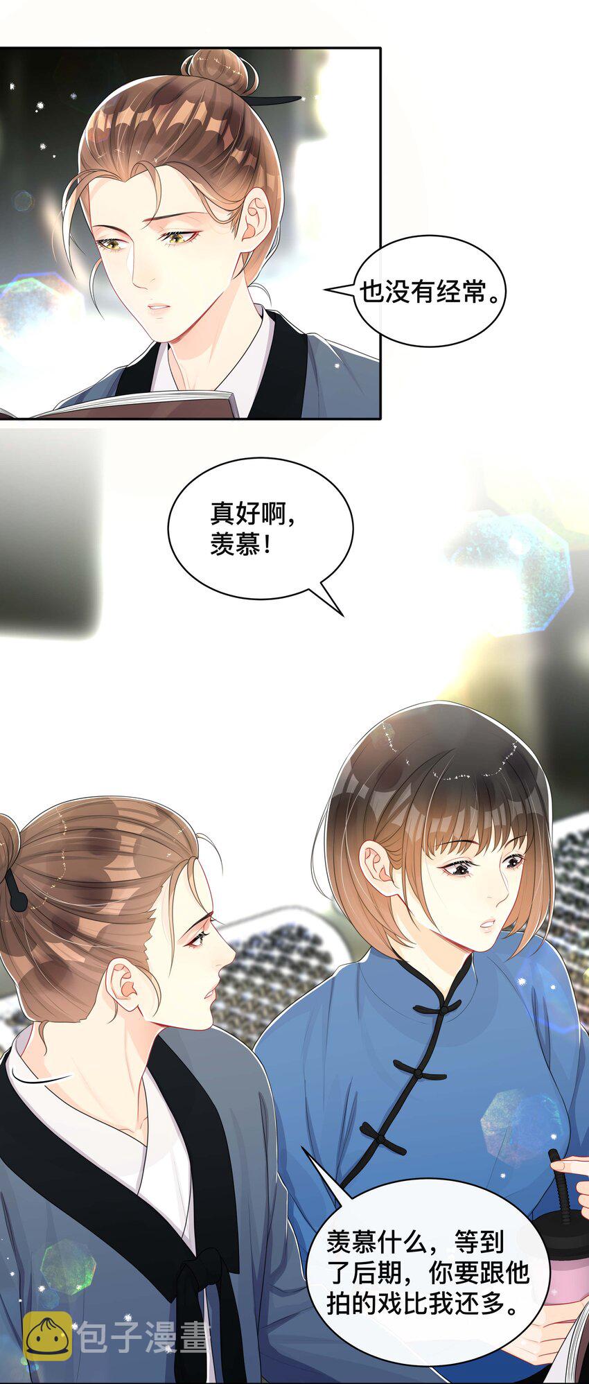 053 男女通吃4