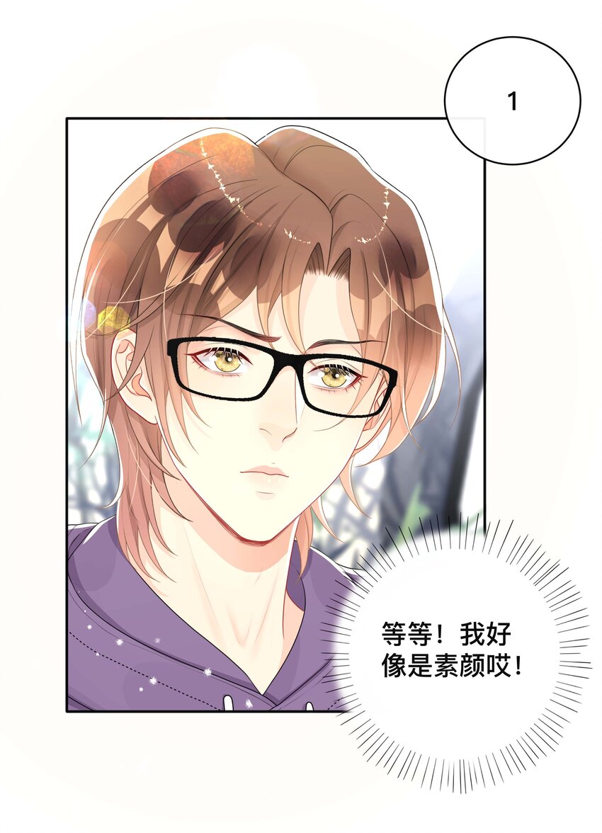 039 贴贴抱抱41