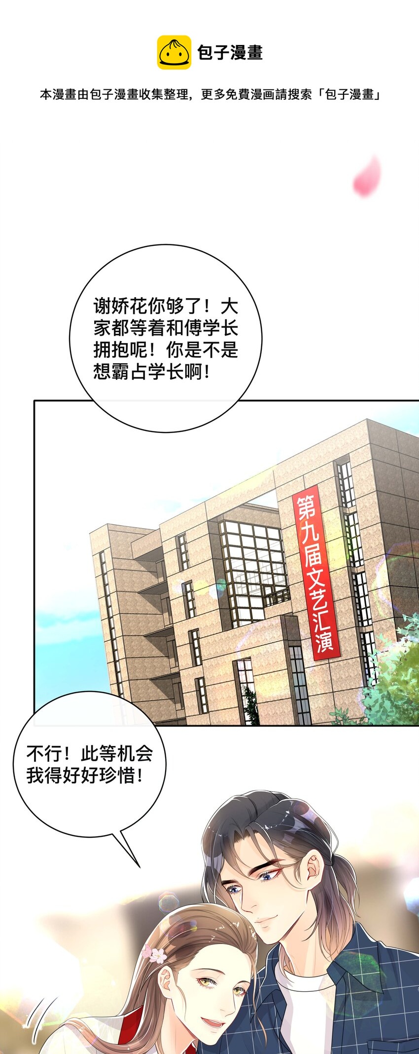 040 沉重的爱28