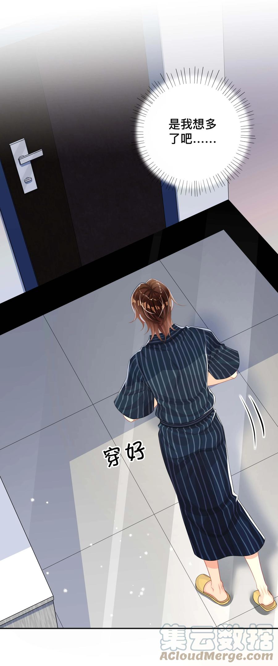 030 间接性接吻10
