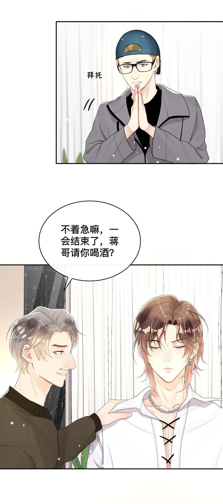 035 采访31