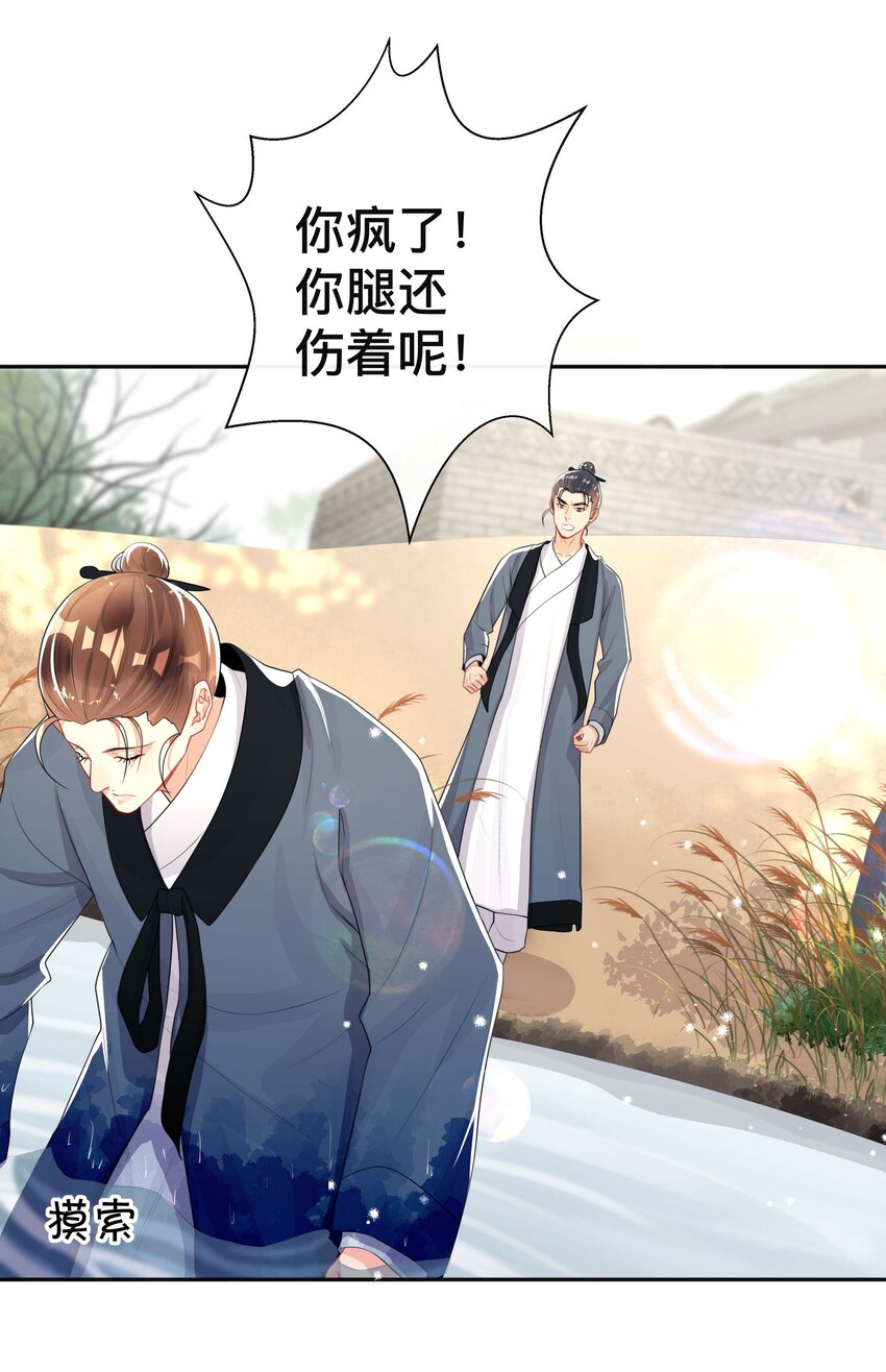 024 撩人不自知8