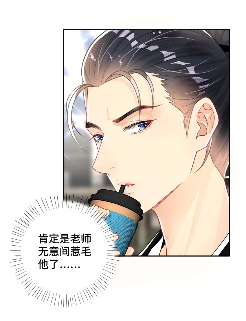 027 罪魁祸首23