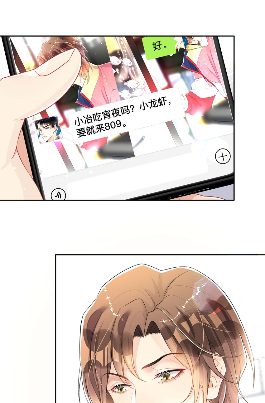 059 独处4