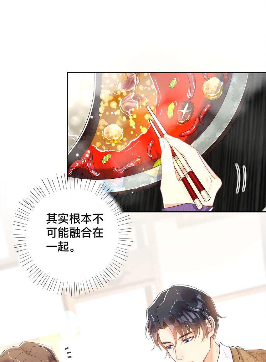 039 贴贴抱抱10