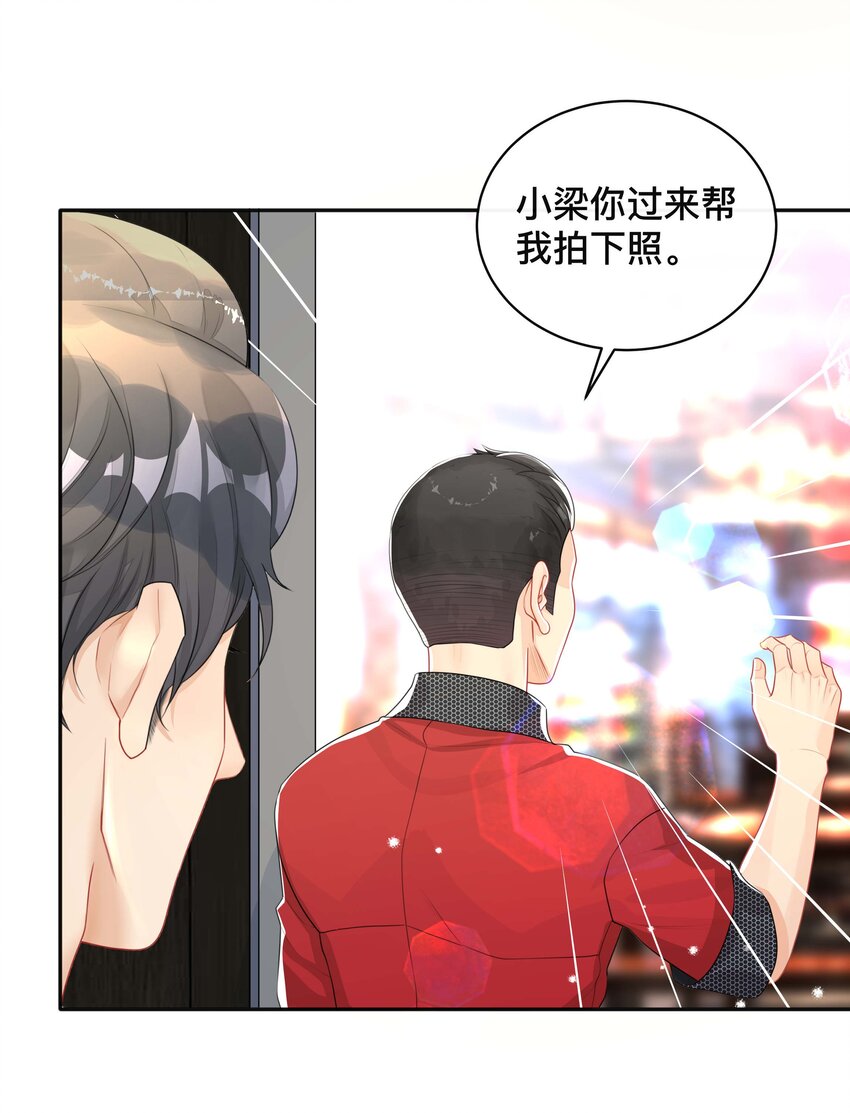 039 贴贴抱抱30