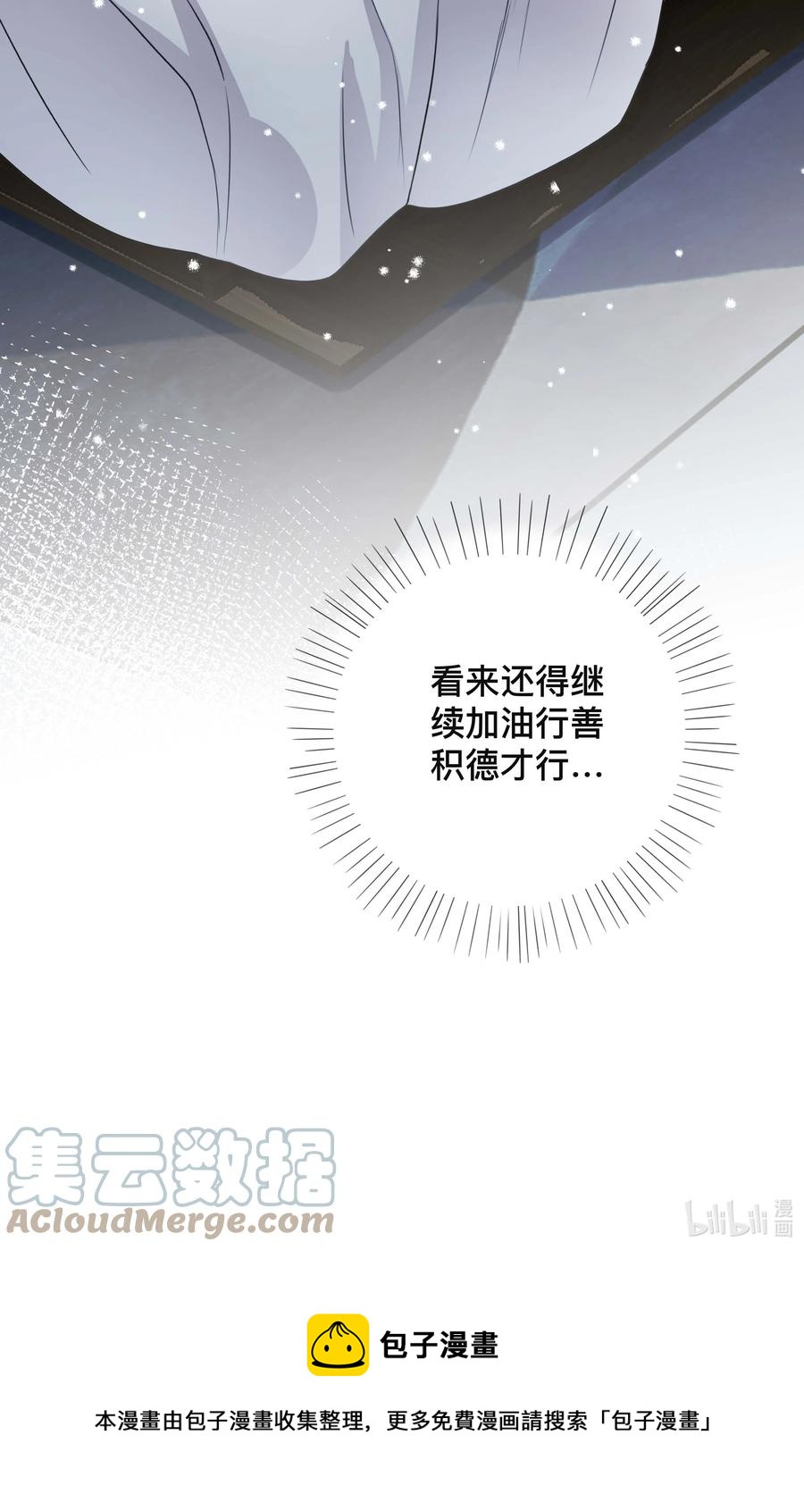 029 裸睡32