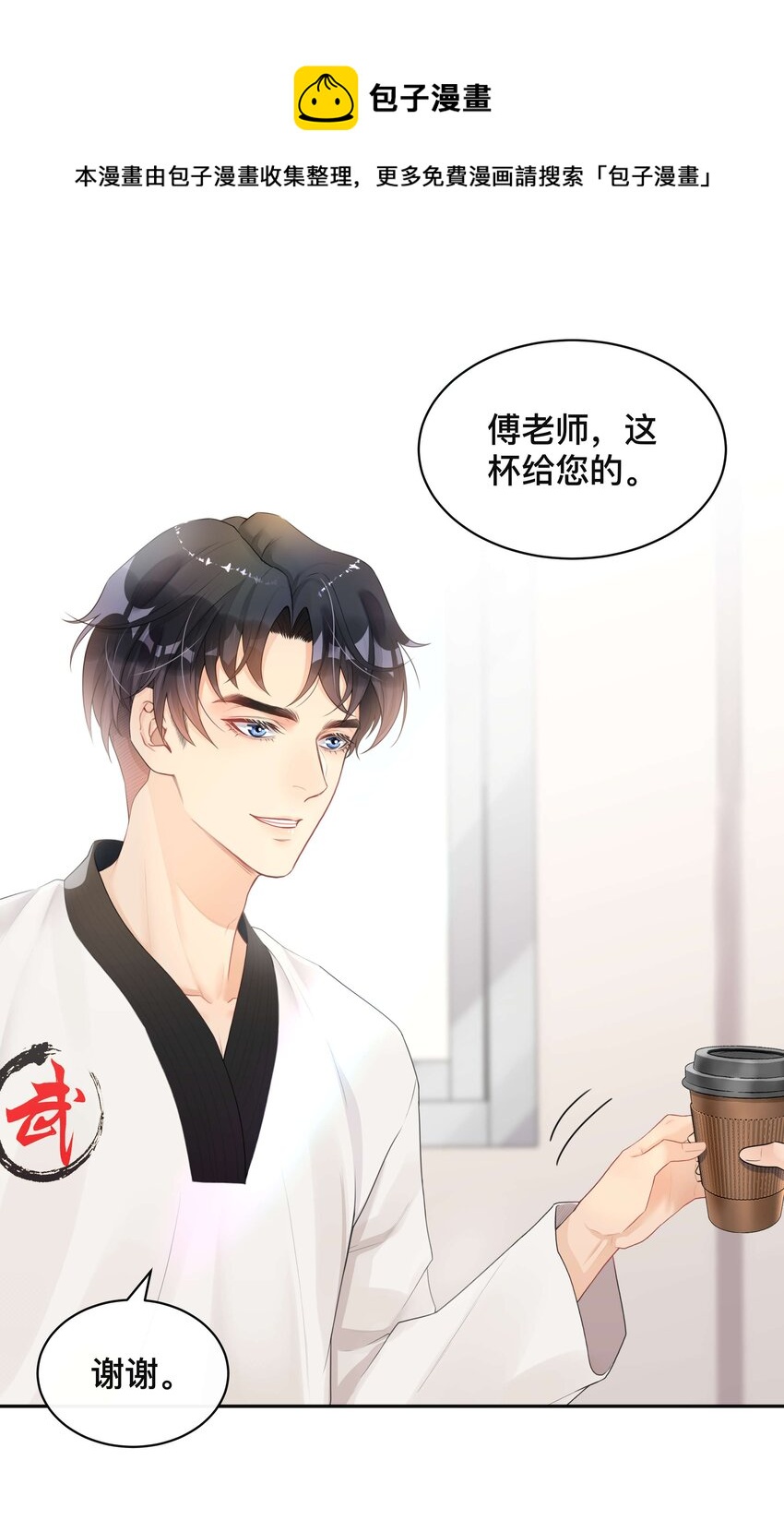 004 爱你的习惯，深刻入髓20