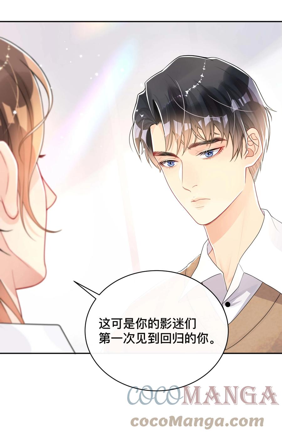 034 一掷千金10