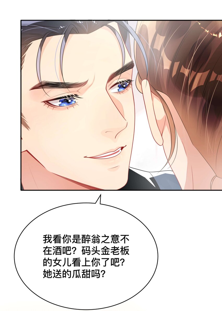 012 口是心非31