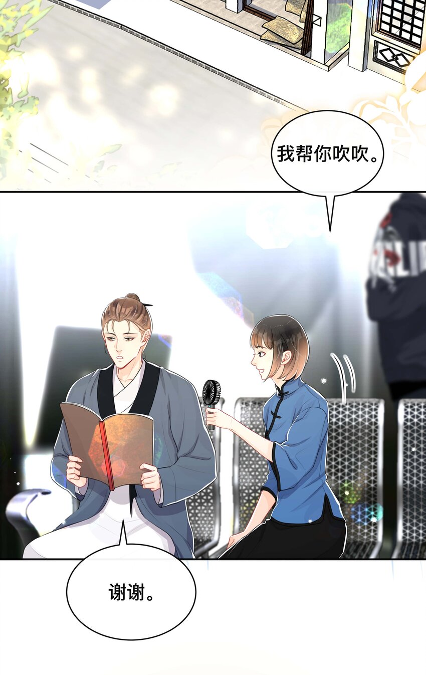 053 男女通吃2