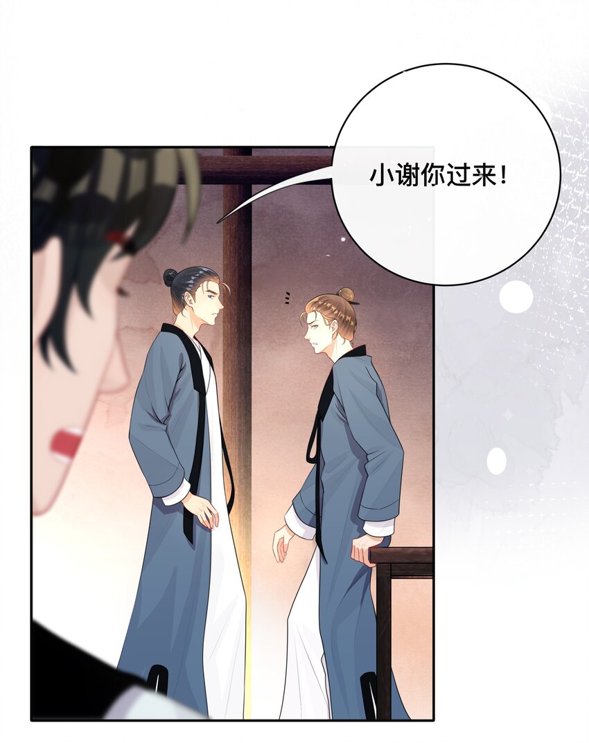 011 自我埋怨4