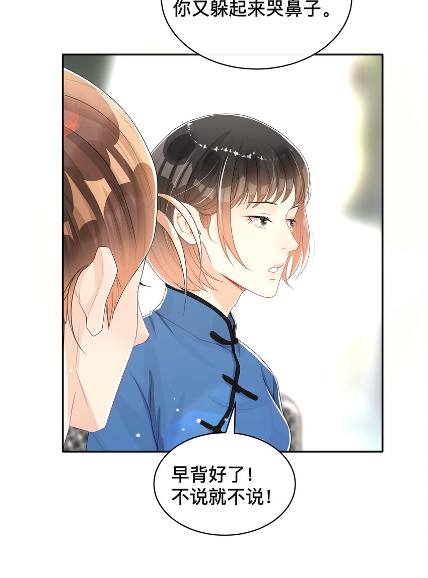 053 男女通吃12