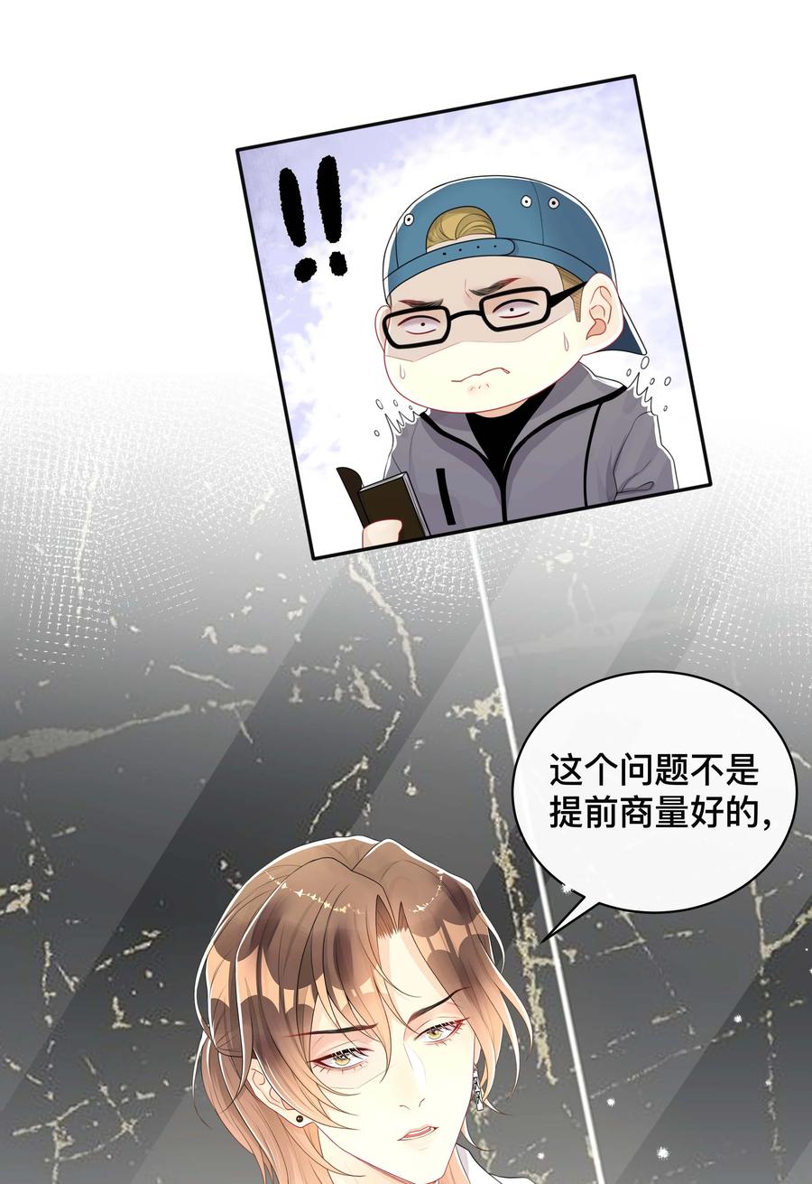 035 采访21