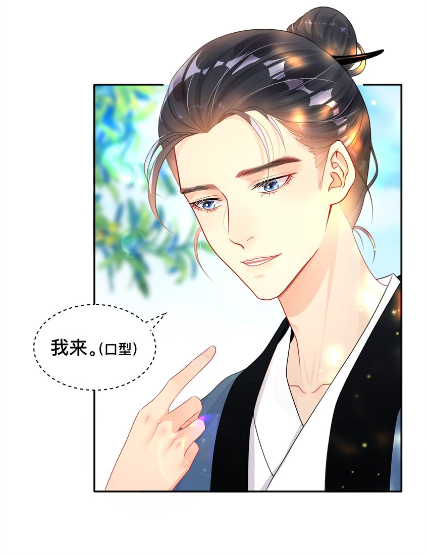 011 自我埋怨25