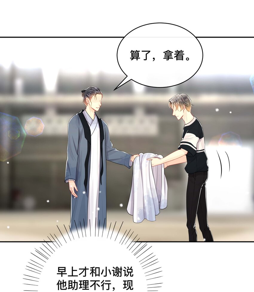 047 生闷气22