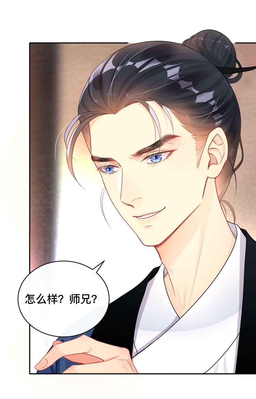 012 口是心非25