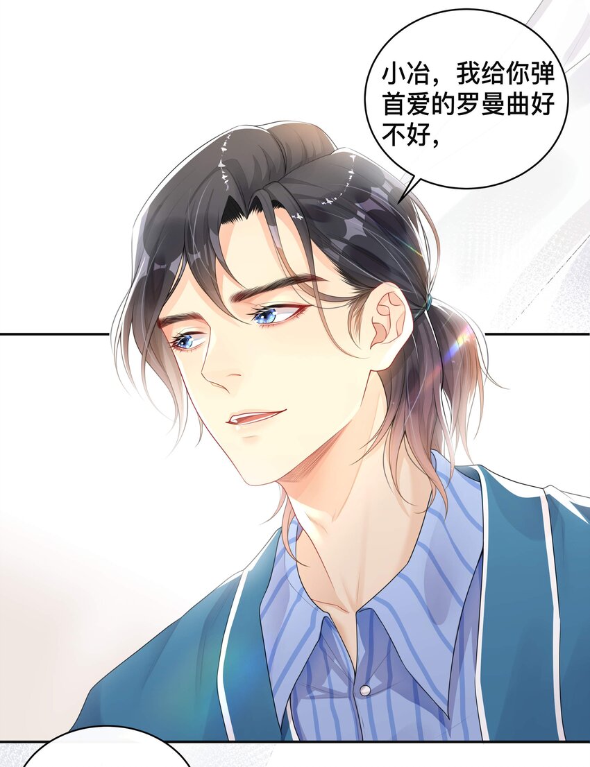 004 爱你的习惯，深刻入髓4