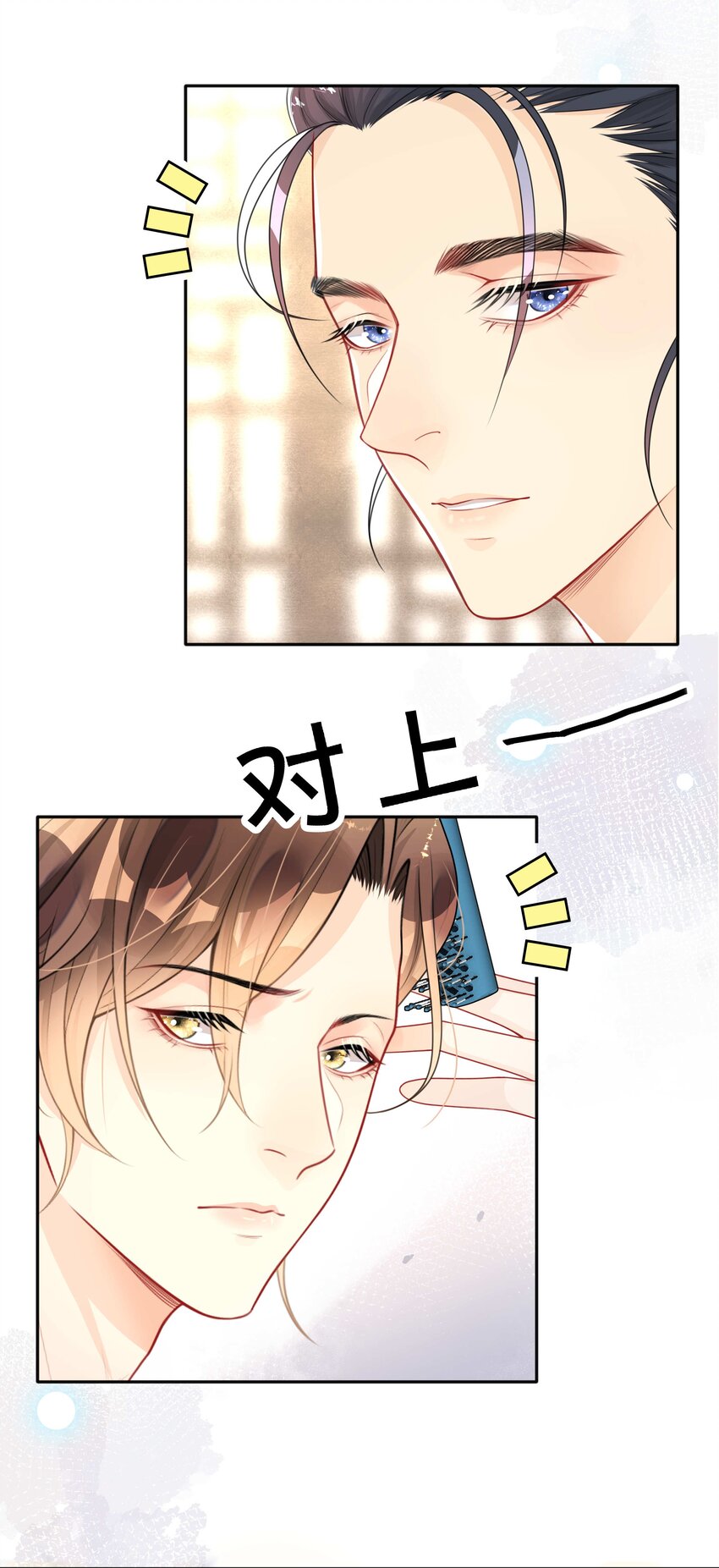 010 假戏真做7