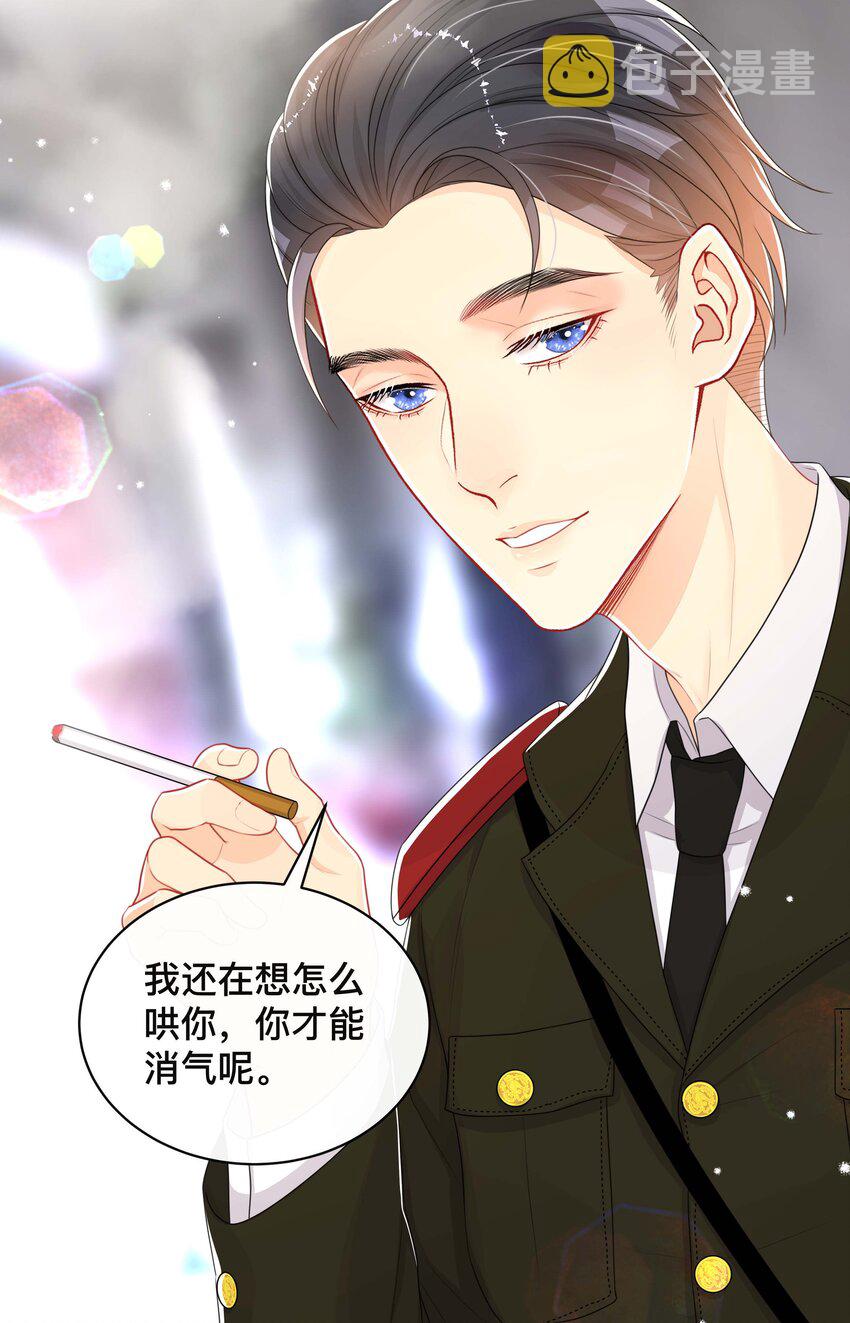 056 罪魁祸首17