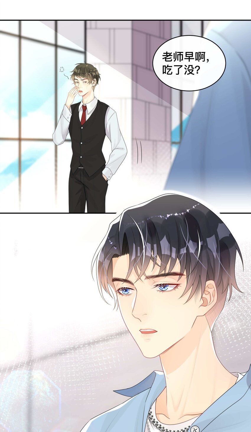 006 物是人非27