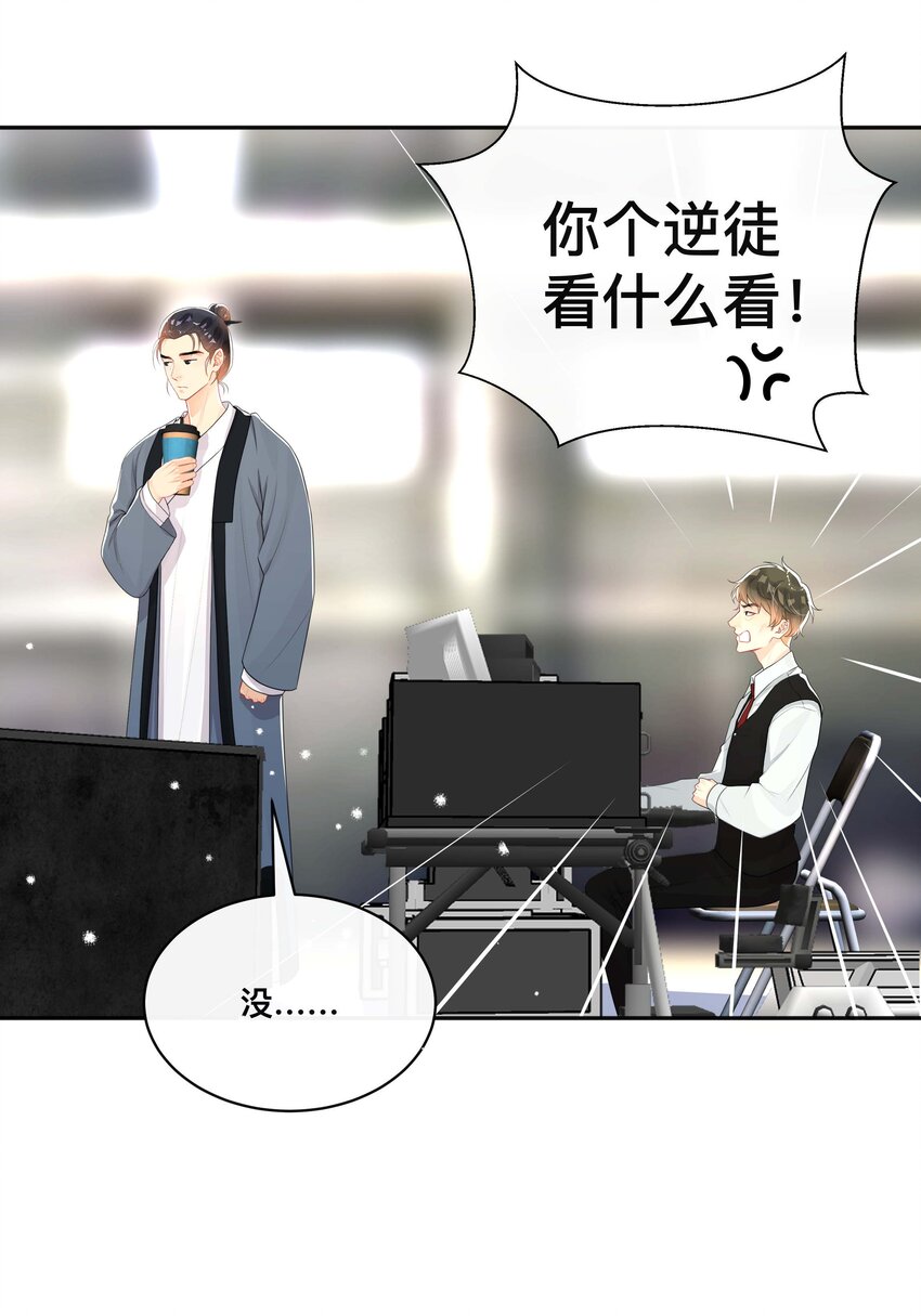 027 罪魁祸首24