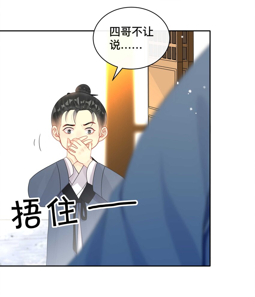 014 投怀送抱10