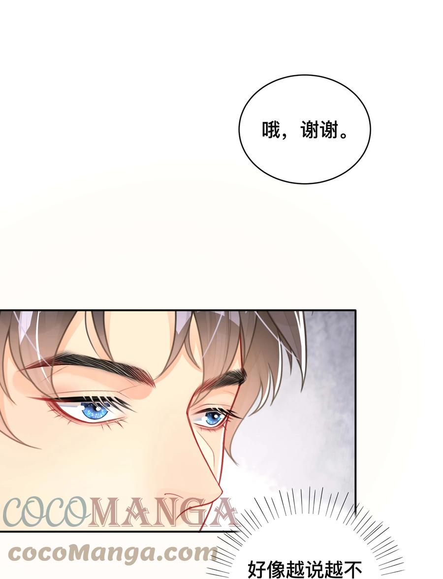 034 一掷千金6