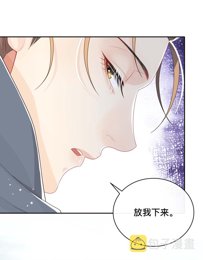 024 撩人不自知16