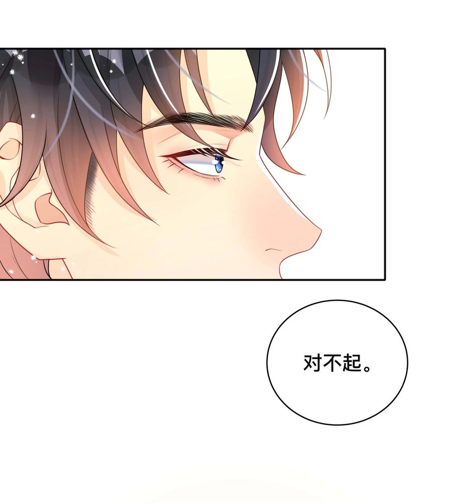 030 间接性接吻25